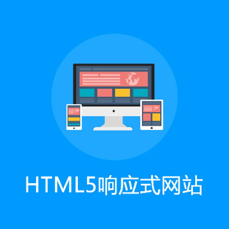 企业网站建设的新趋势与实践