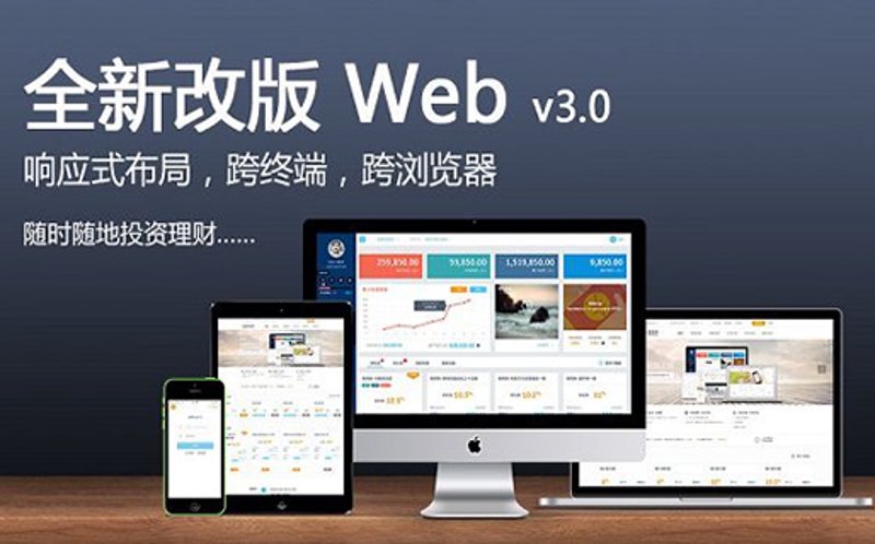 上海网页设计行业动态：构建你的移动门户