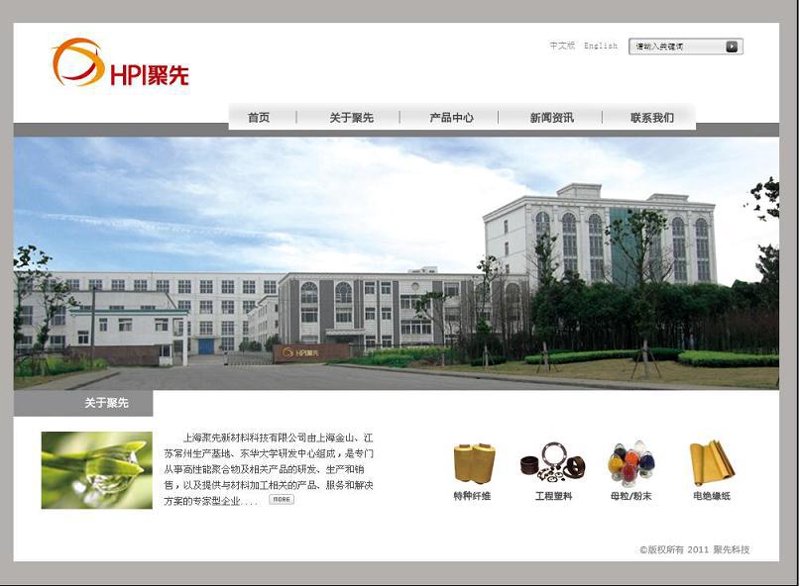 企业网站建设：构筑面向未来的桥梁