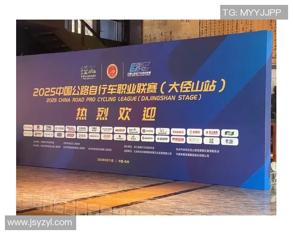 2025中国公路自行车职业联赛暨环云南公路自行车赛揭幕站丽江开赛