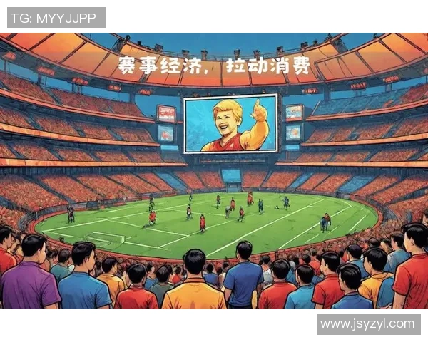 地域特色与赛事经济深度融合推动全链条消费新模式探索