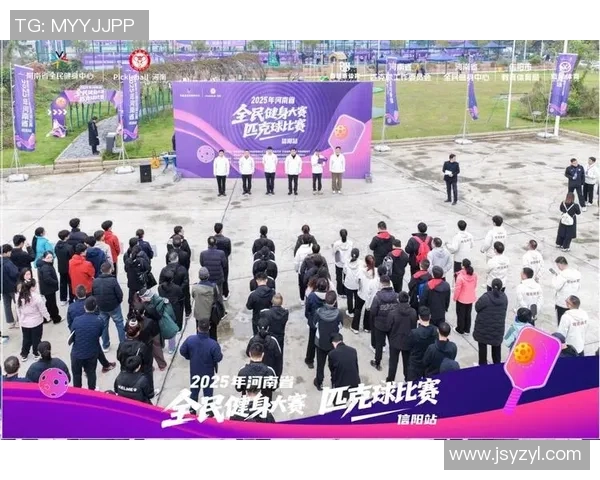 河南匹克球运动蓬勃发展助力全民健身新风潮
