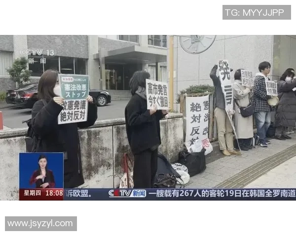 高市个人账号评论区引发热议公众声音不断涌现引发关注